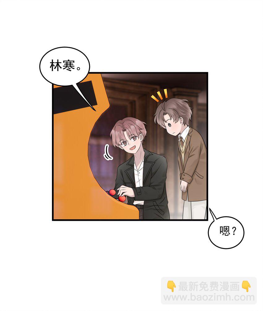 41第41话 运气不错嘛-第42话