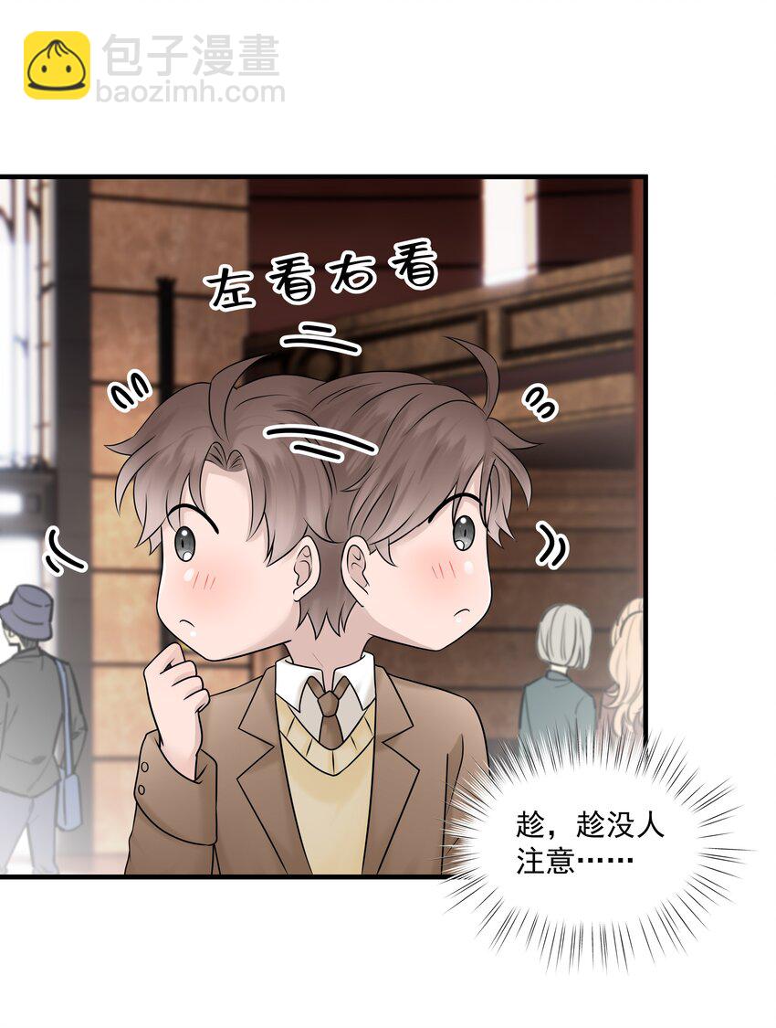 41第41话 运气不错嘛-第42话