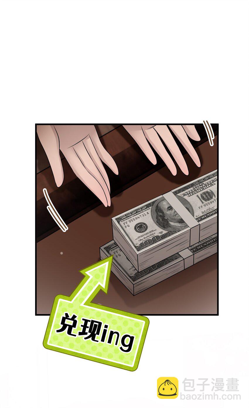 41第41话 运气不错嘛-第42话