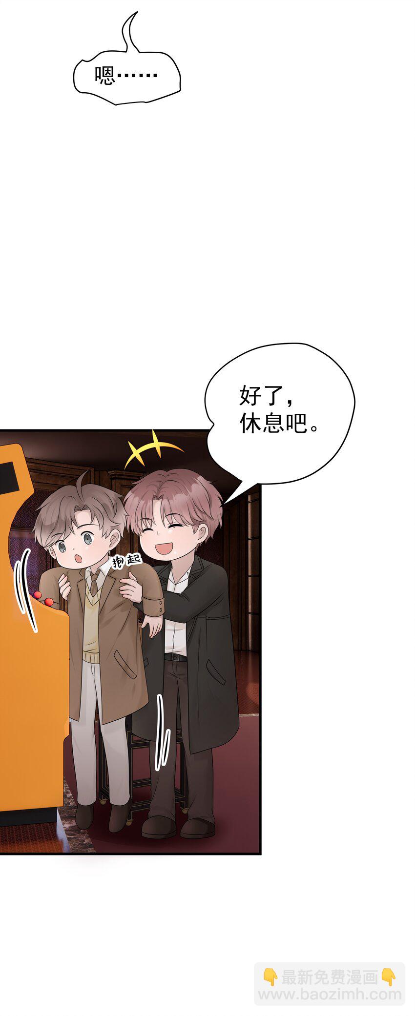 41第41话 运气不错嘛-第42话