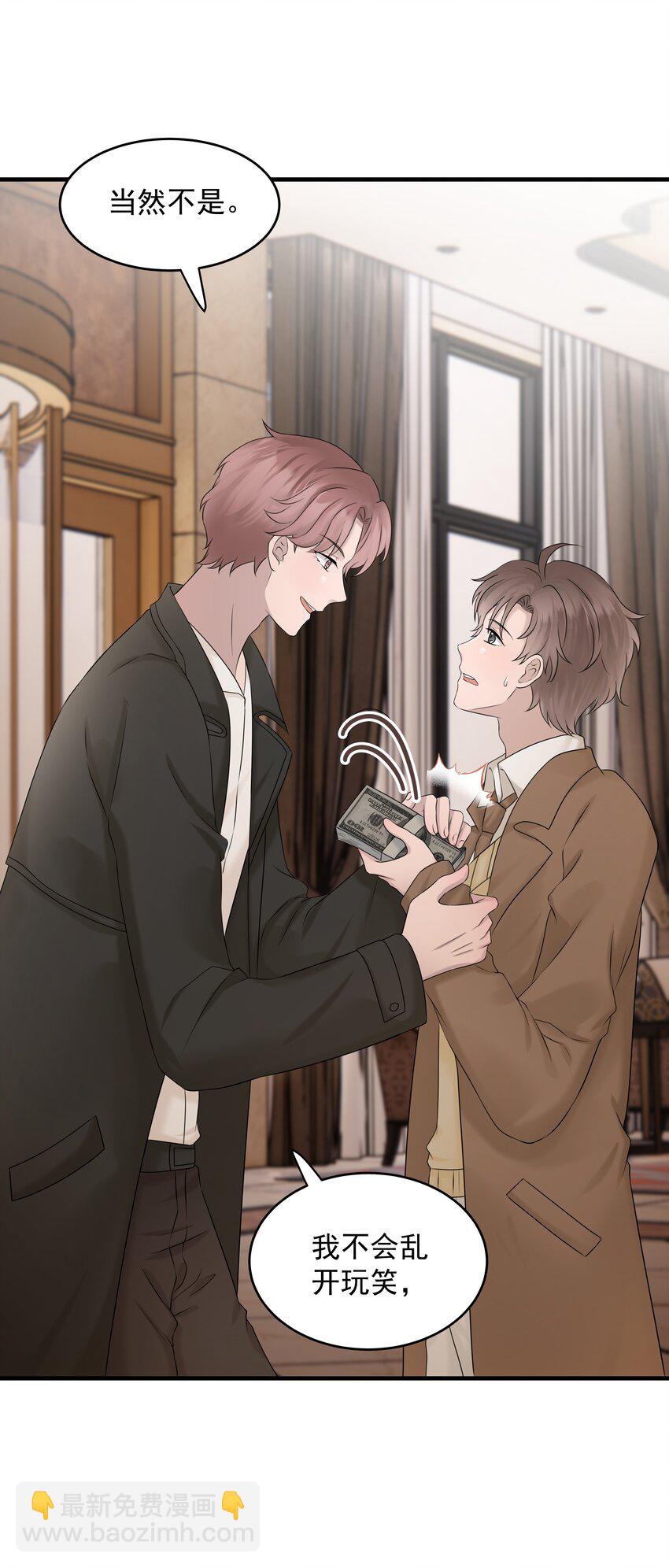 41第41话 运气不错嘛-第42话