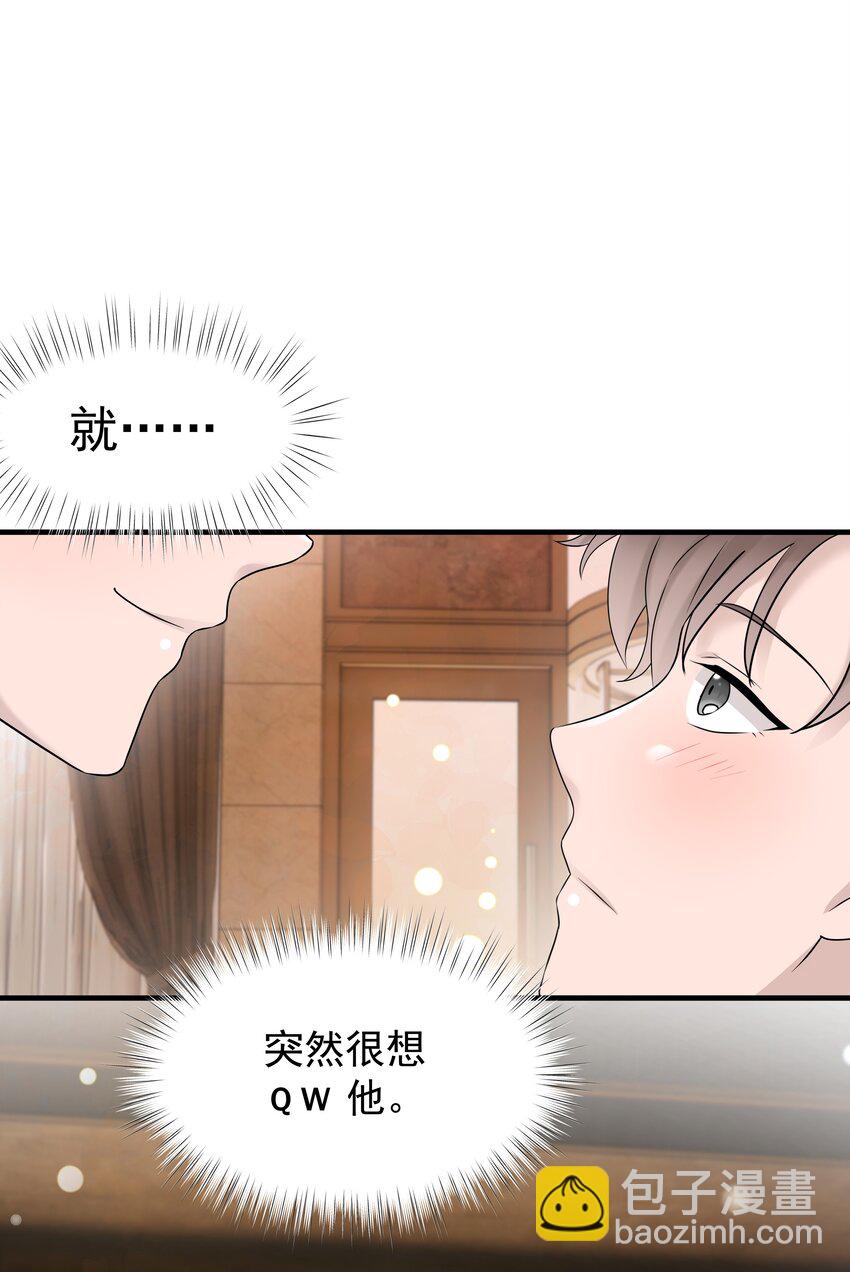 41第41话 运气不错嘛-第42话