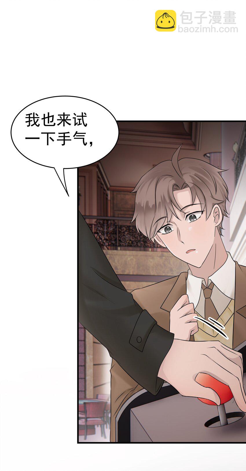 41第41话 运气不错嘛-第42话