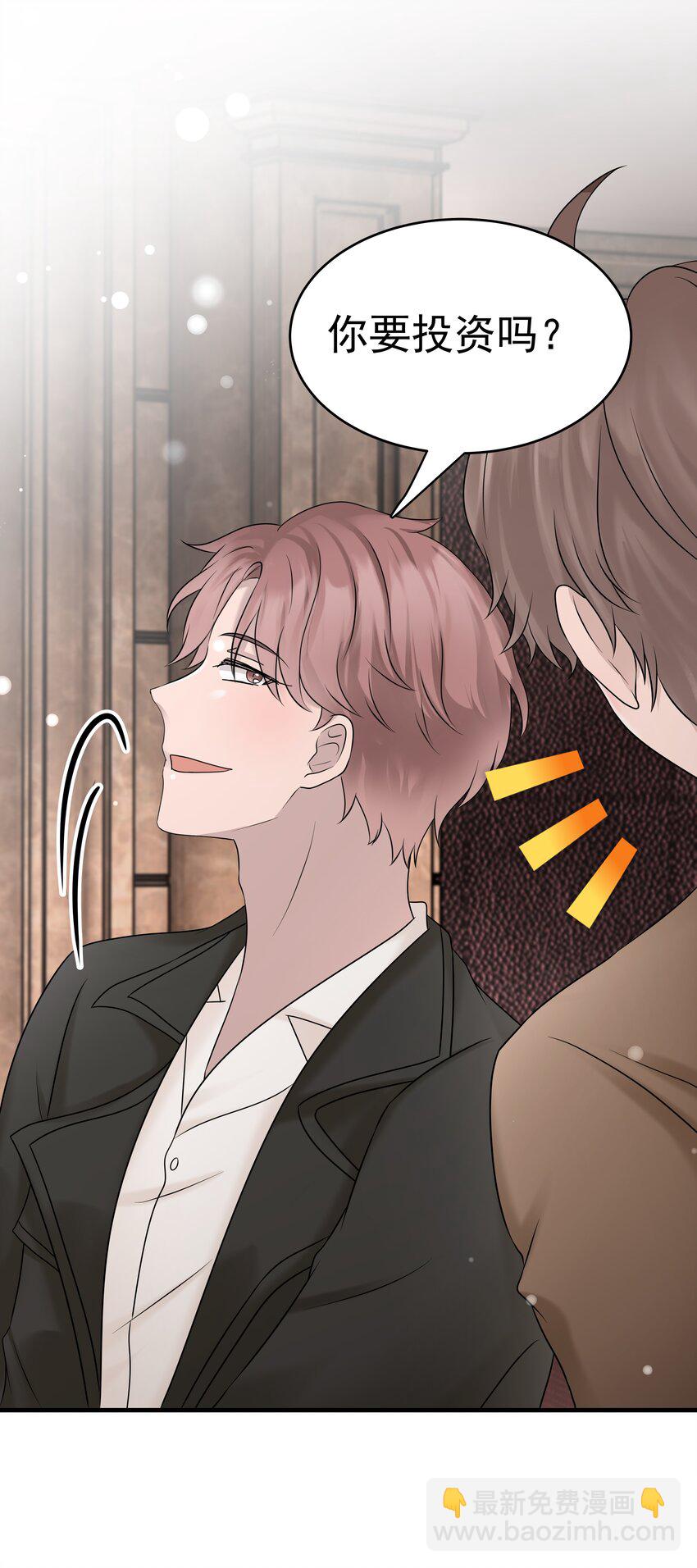 41第41话 运气不错嘛-第42话