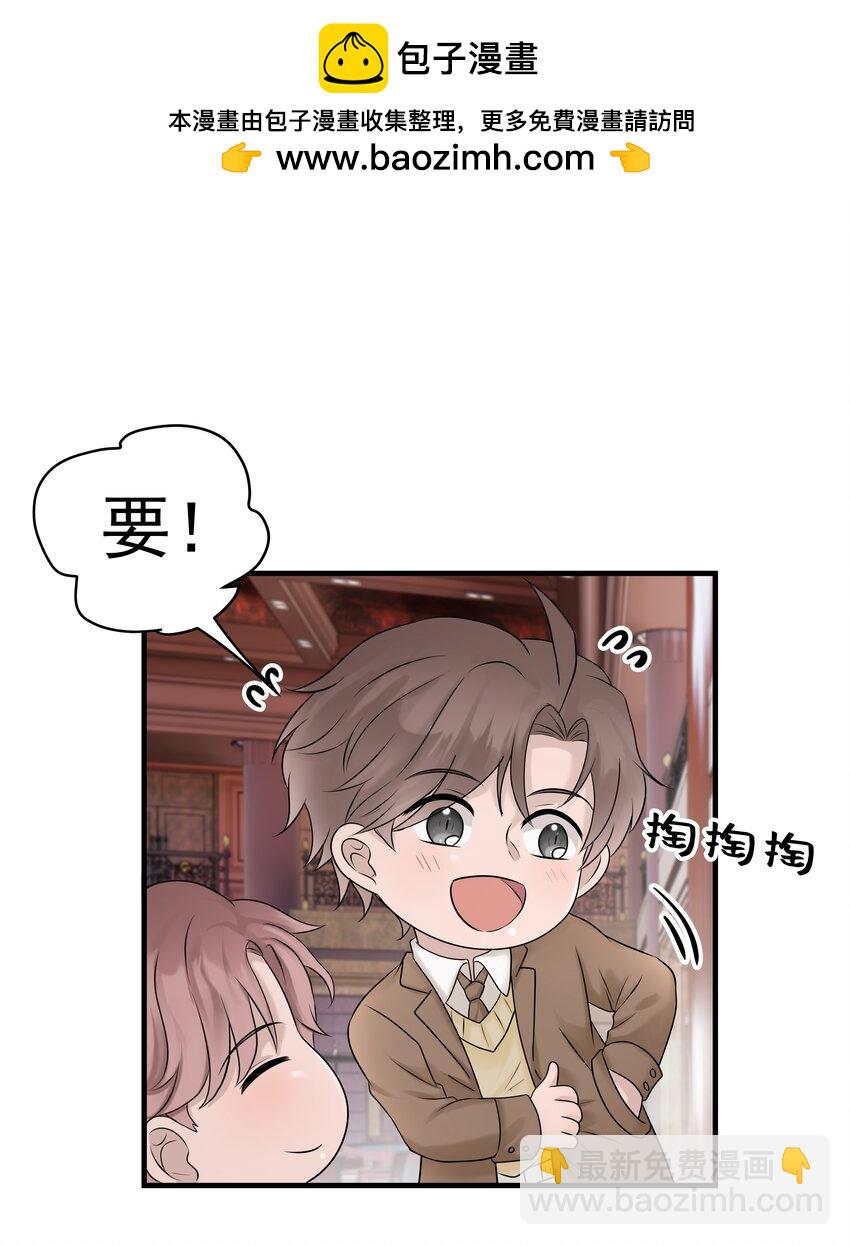 41第41话 运气不错嘛-第42话