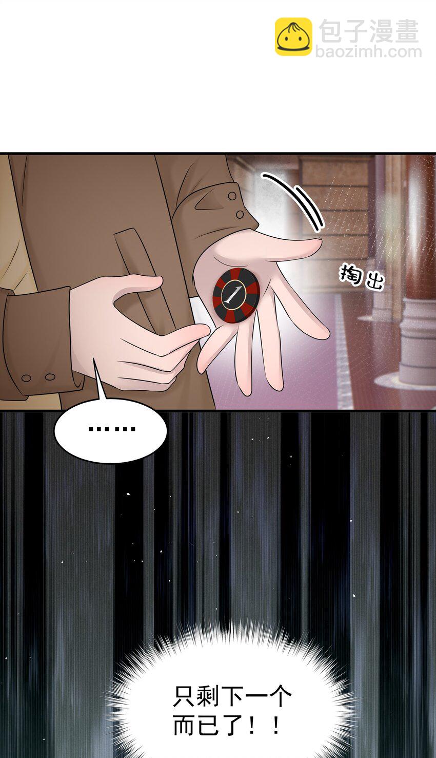 41第41话 运气不错嘛-第42话