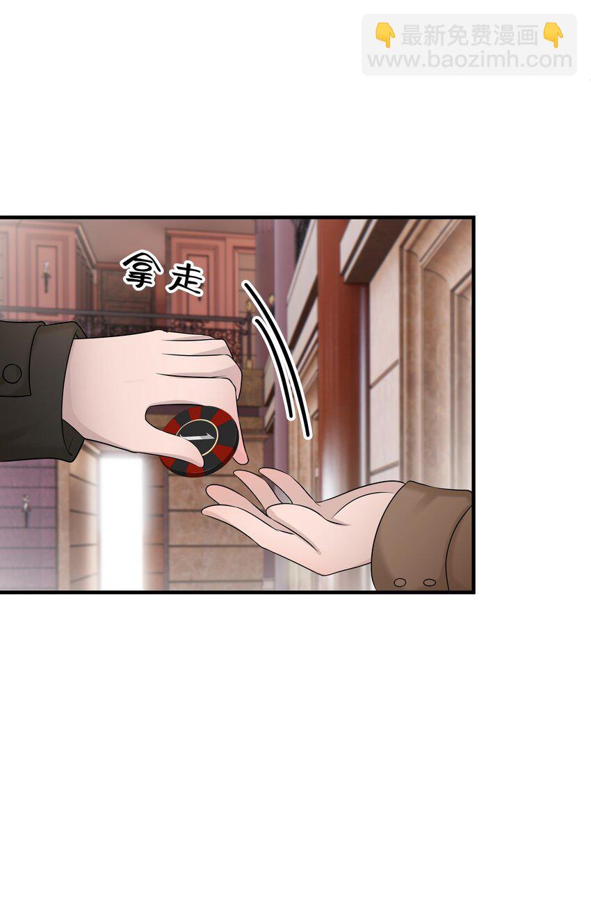 41第41话 运气不错嘛-第42话