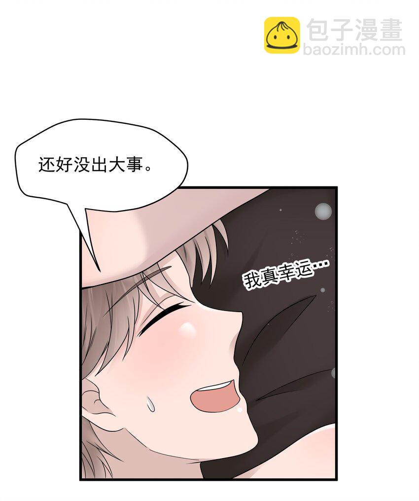 43第43话 受伤-第44话