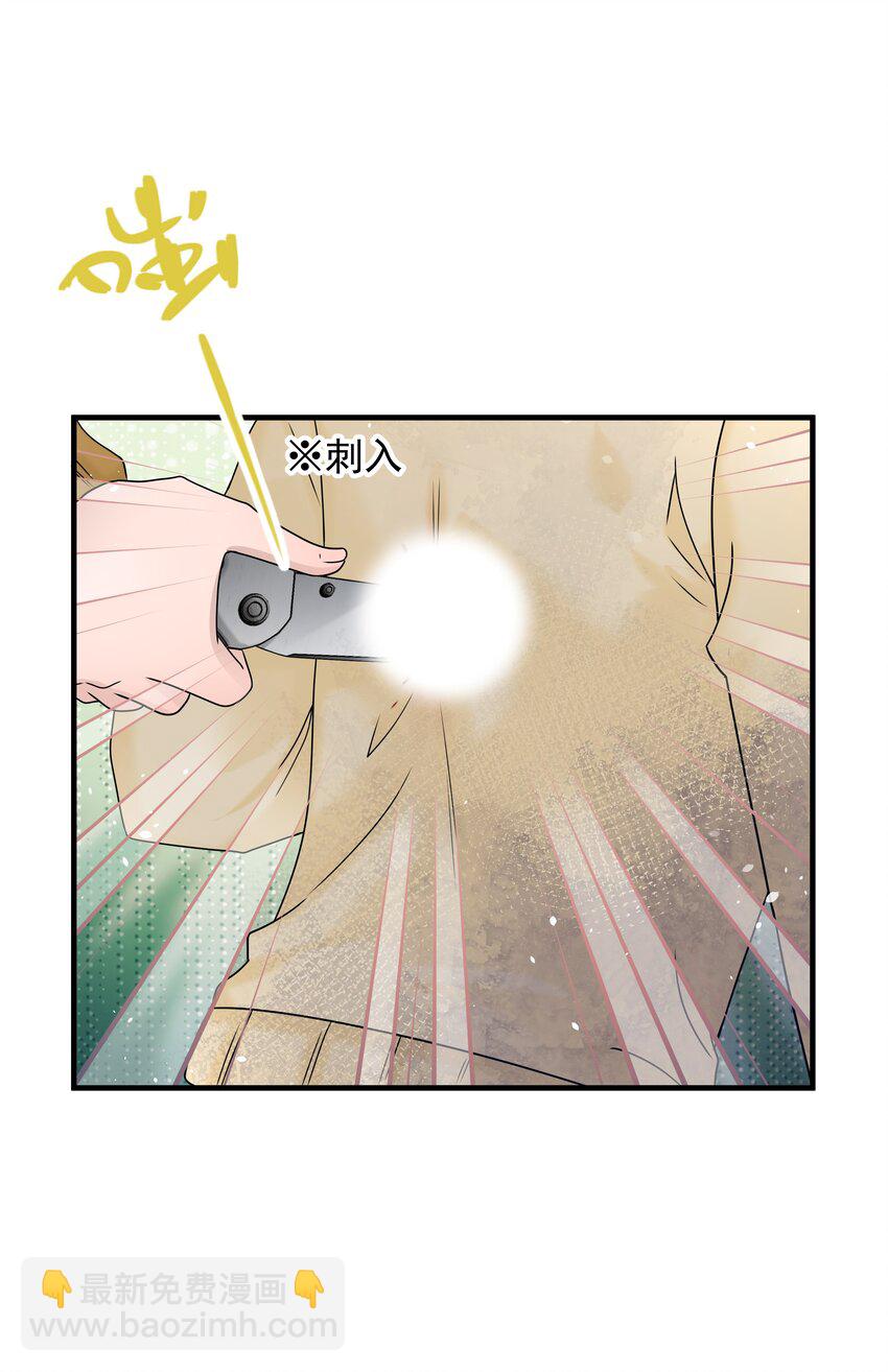 43第43话 受伤-第44话