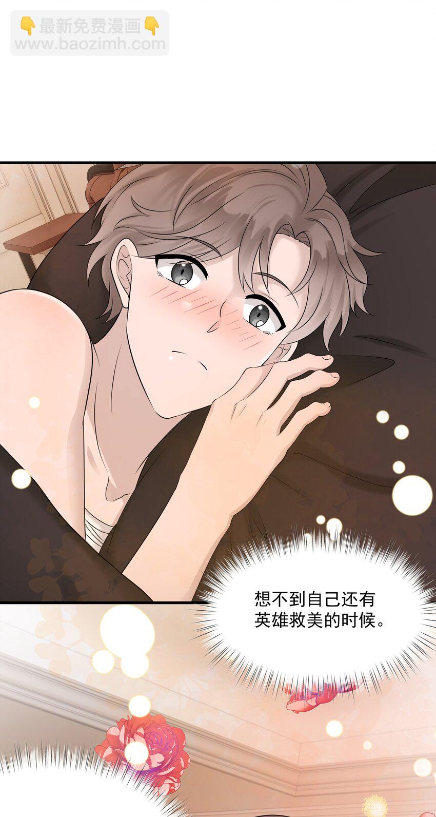 43第43话 受伤-第44话