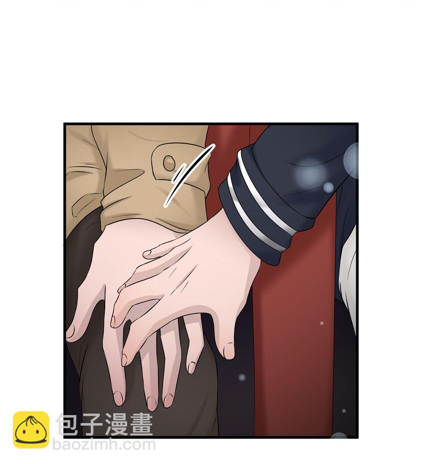 非賣品 - 45第45話 他們是什麼關係呀 - 2