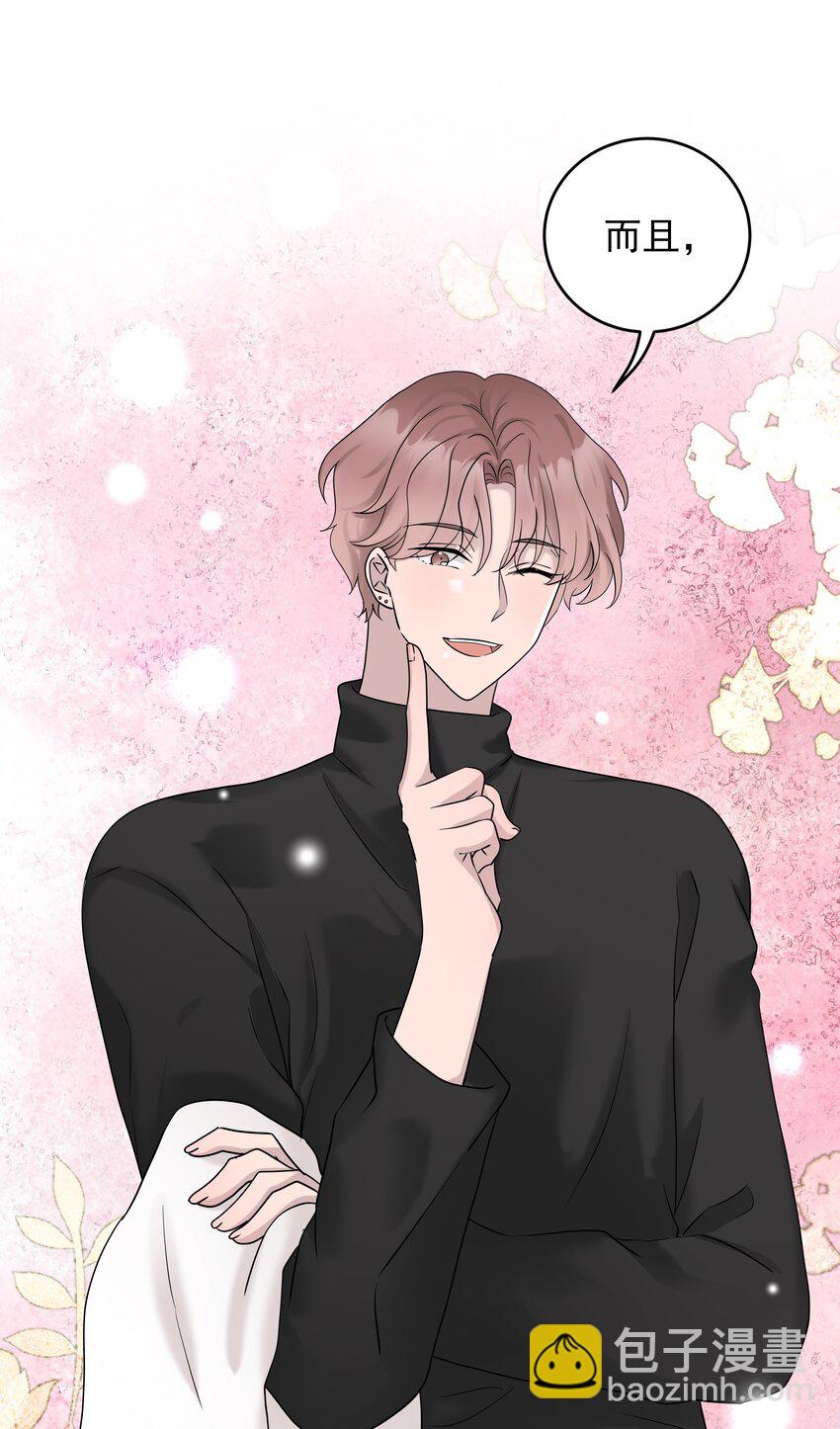 47第47话 只有我一个房客的代价是什么？-第48话