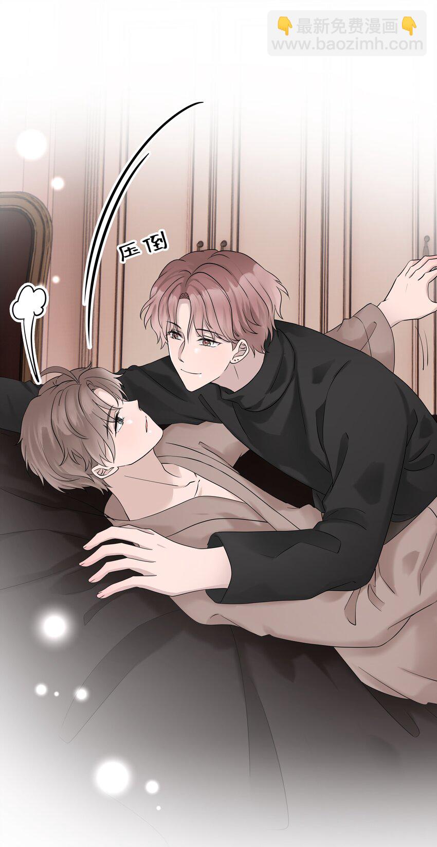 47第47话 只有我一个房客的代价是什么？-第48话