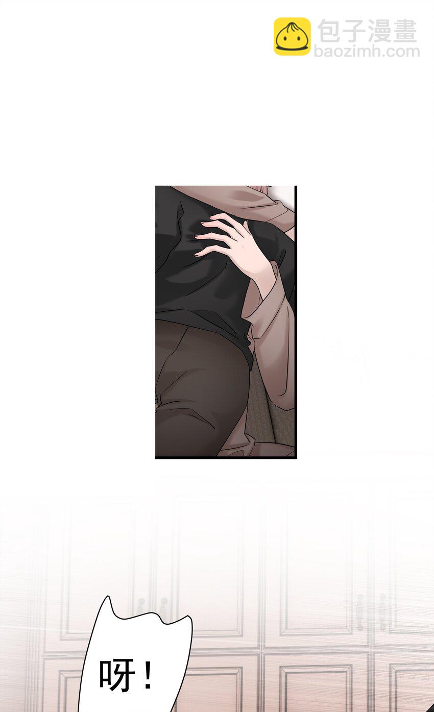 47第47话 只有我一个房客的代价是什么？-第48话