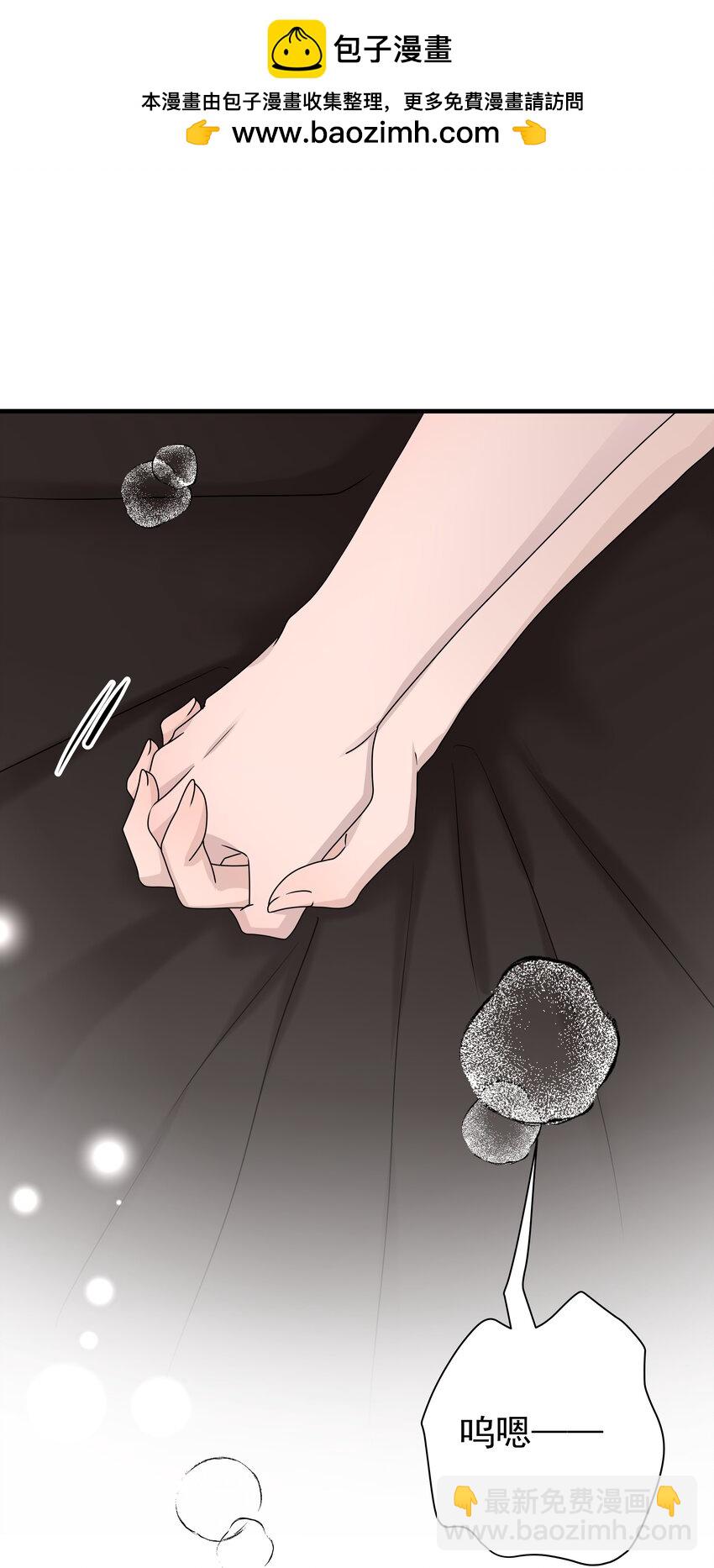 47第47话 只有我一个房客的代价是什么？-第48话