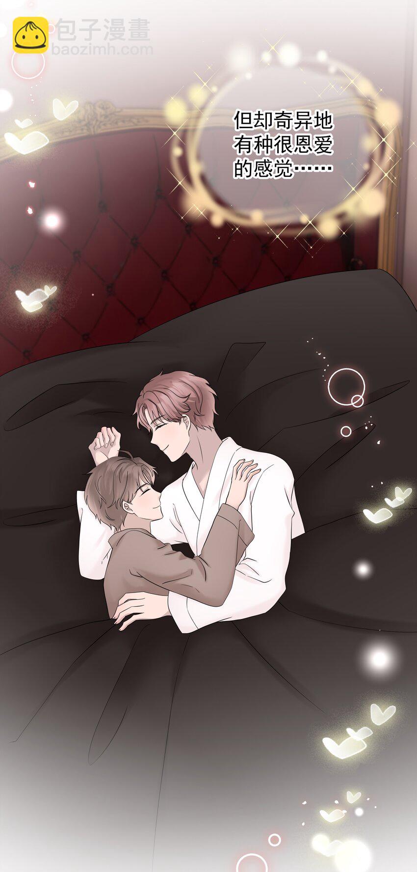 47第47话 只有我一个房客的代价是什么？-第48话