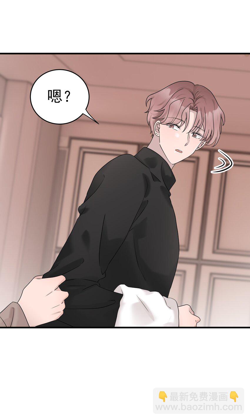 47第47话 只有我一个房客的代价是什么？-第48话