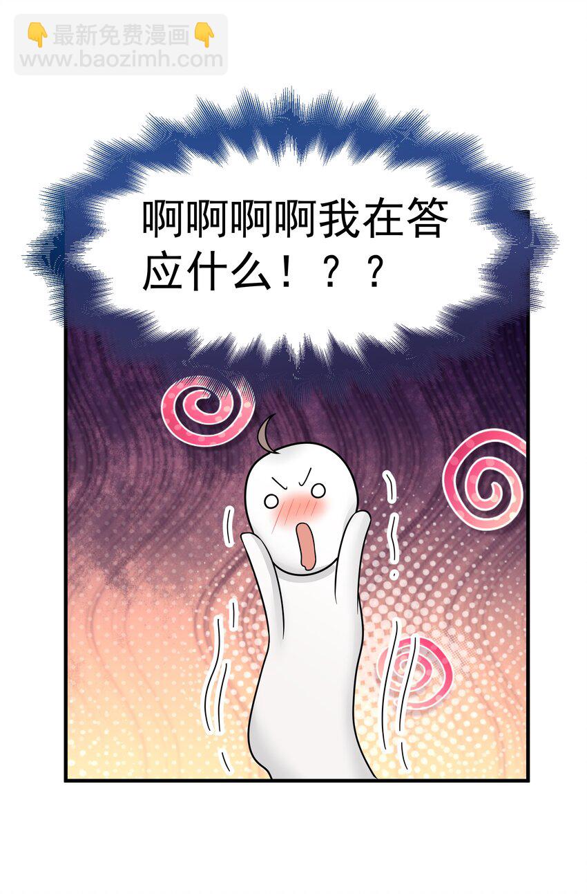 05.第5话 再次相遇-第6话