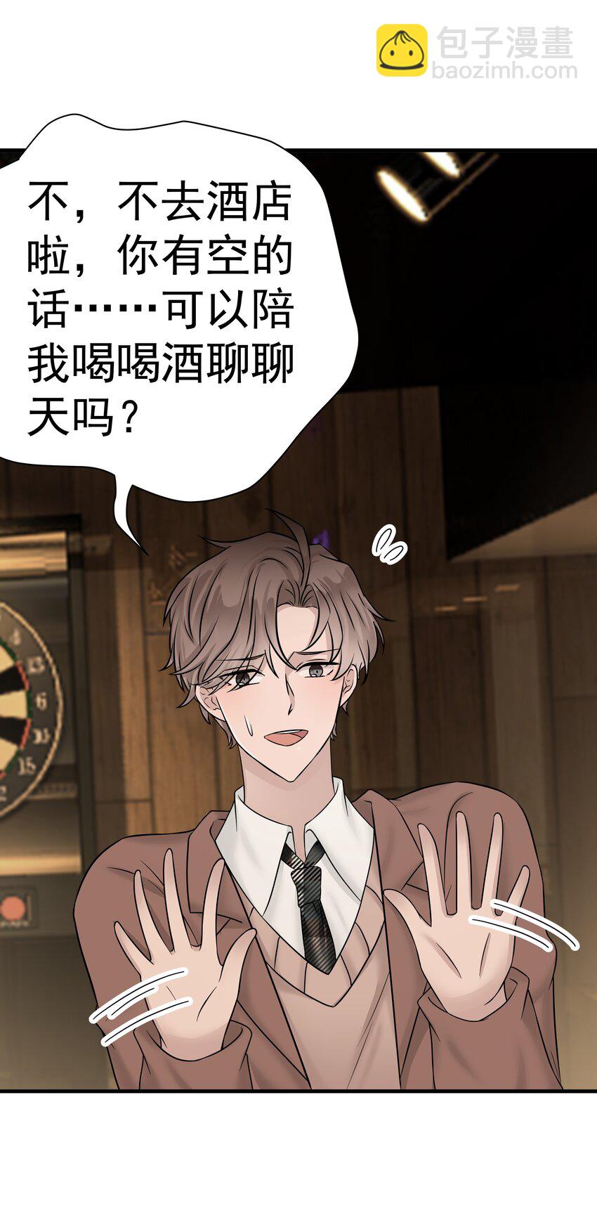 05.第5话 再次相遇-第6话