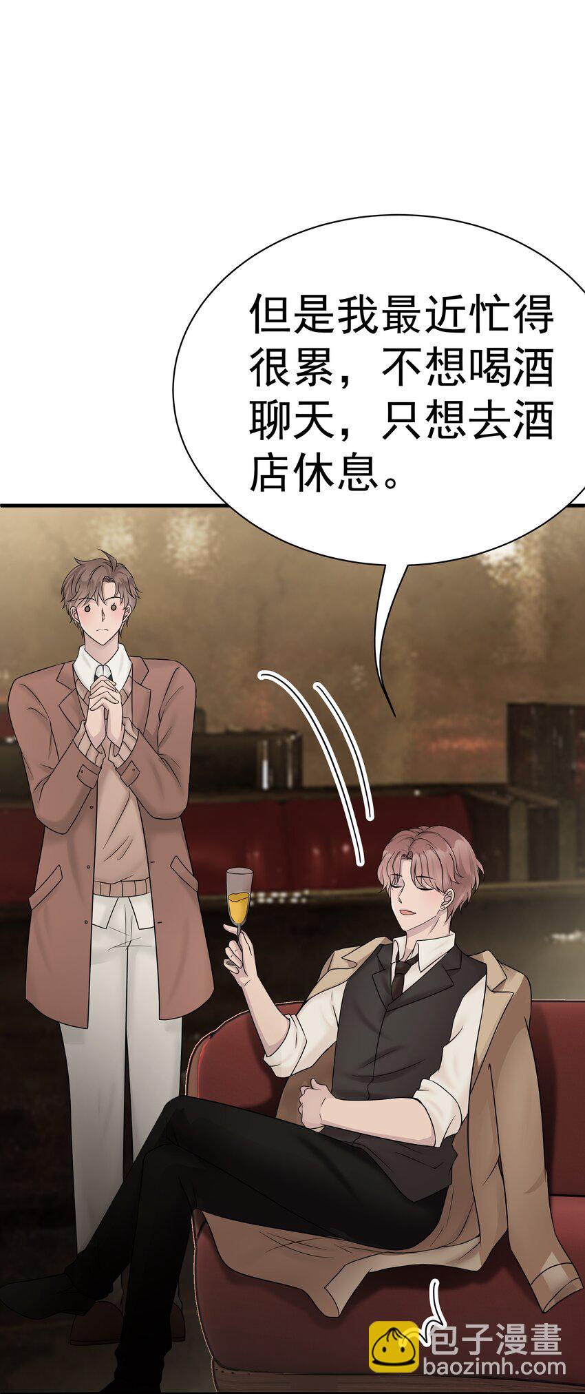 05.第5话 再次相遇-第6话