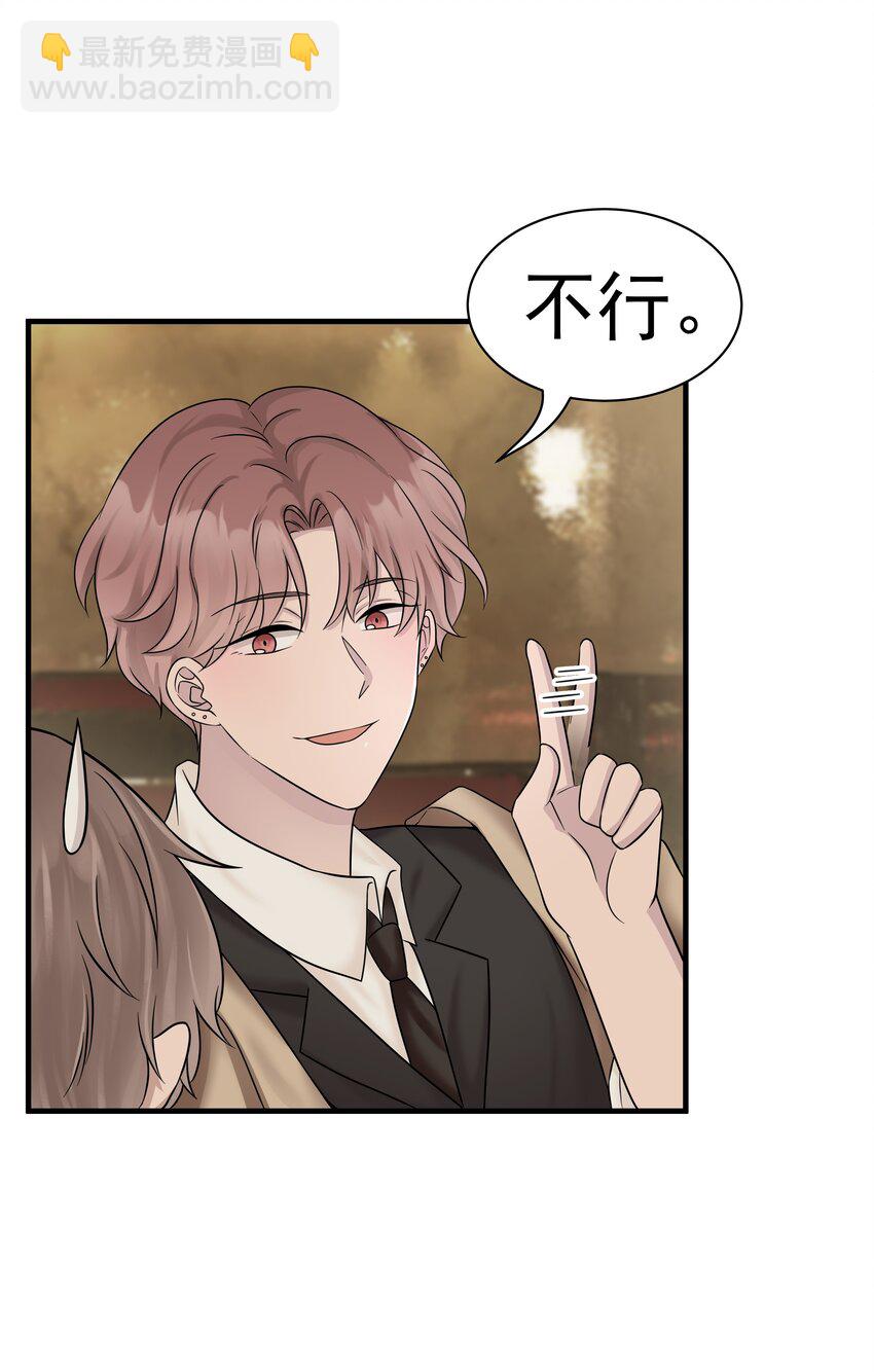 05.第5话 再次相遇-第6话