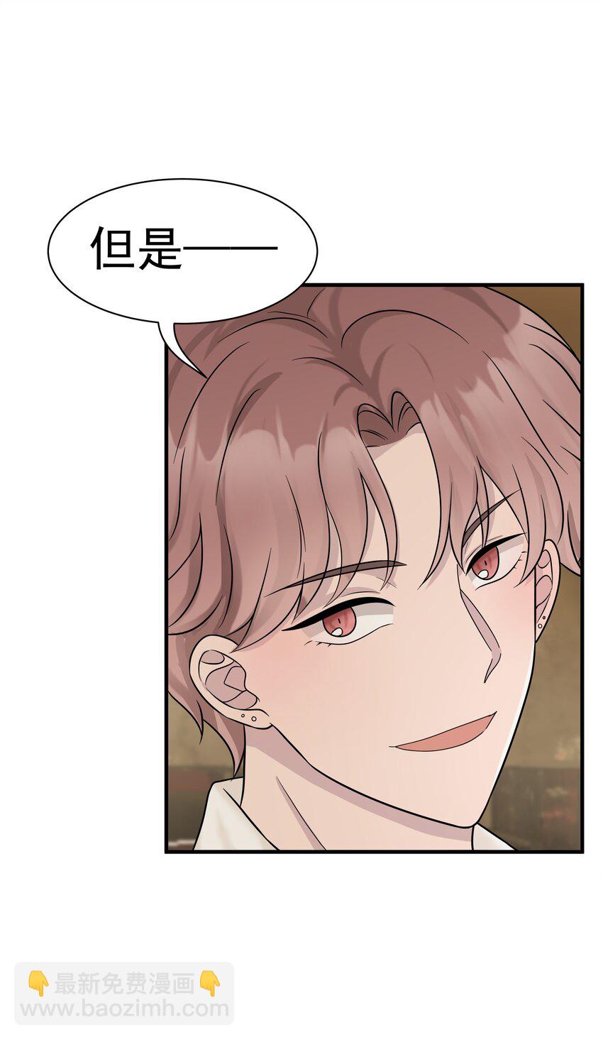 05.第5话 再次相遇-第6话