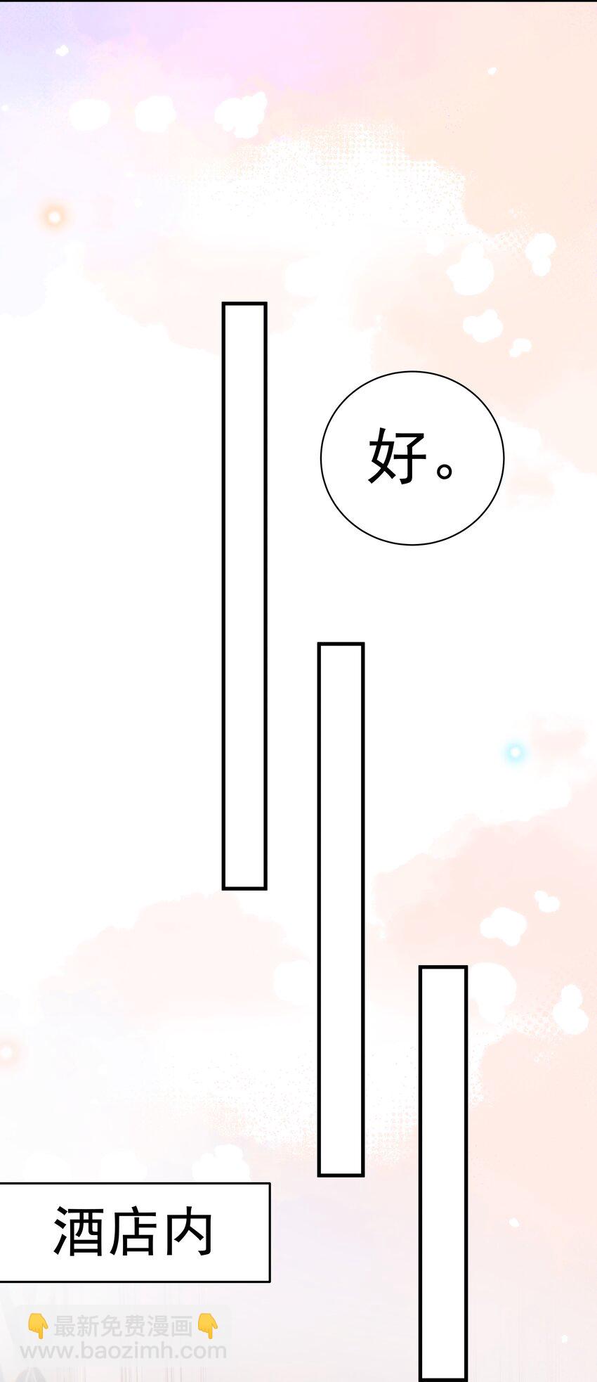 05.第5话 再次相遇-第6话