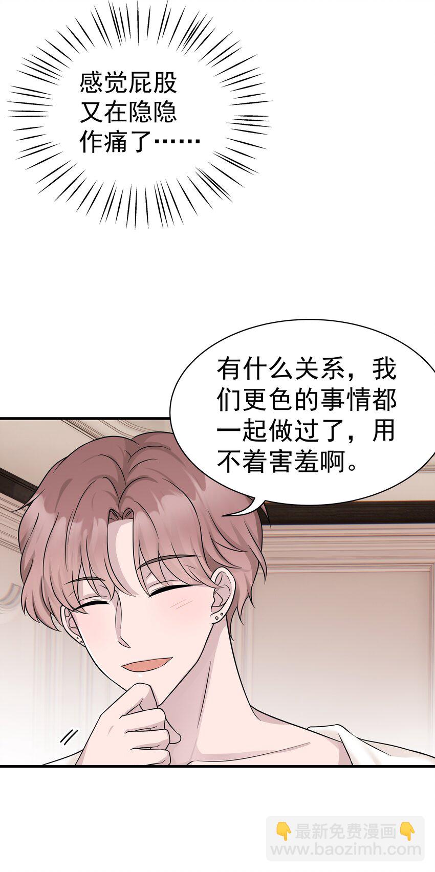 05.第5话 再次相遇-第6话