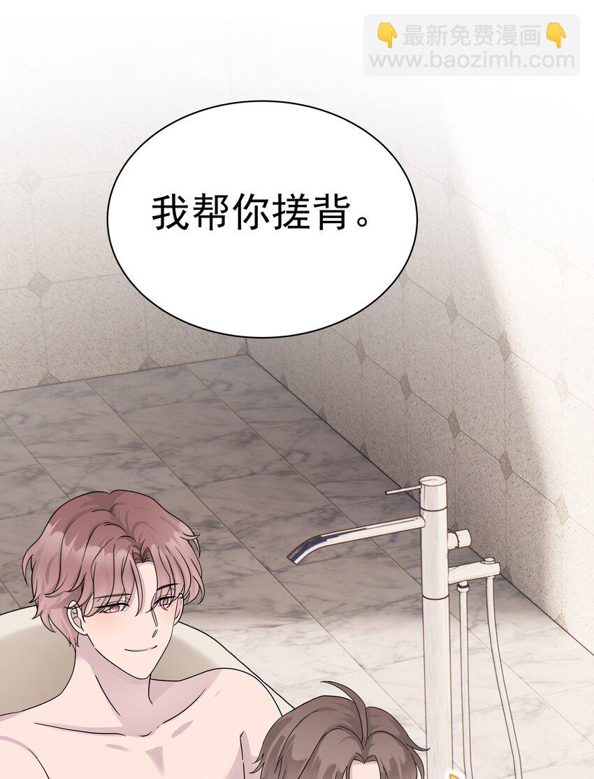 05.第5话 再次相遇-第6话