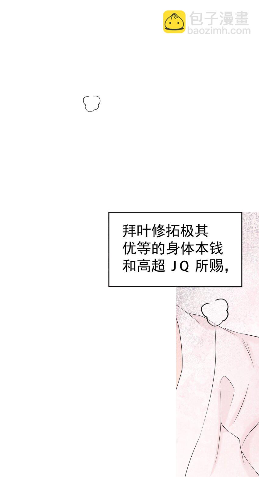 49第49话 12通未接电话-第50话