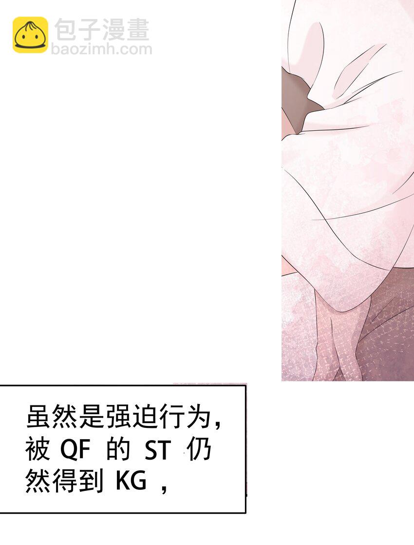 49第49话 12通未接电话-第50话