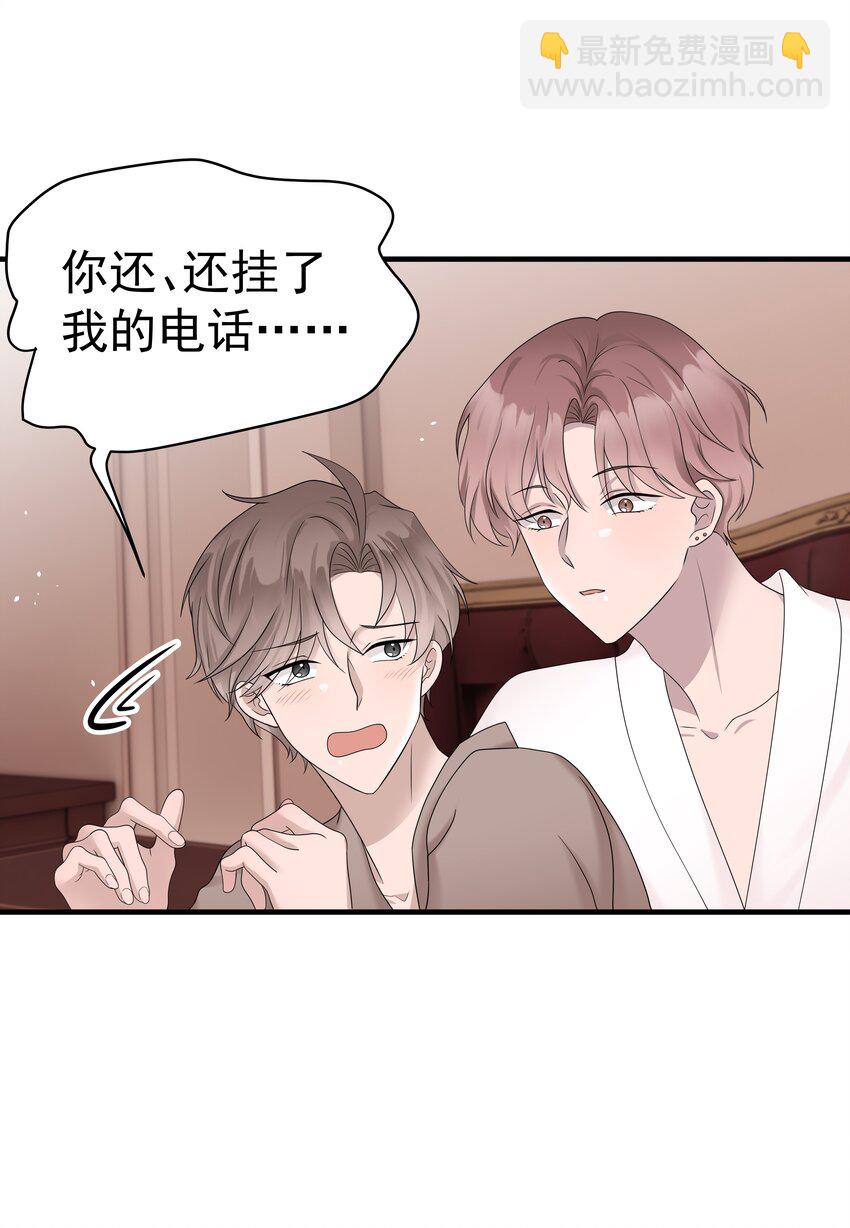 49第49话 12通未接电话-第50话