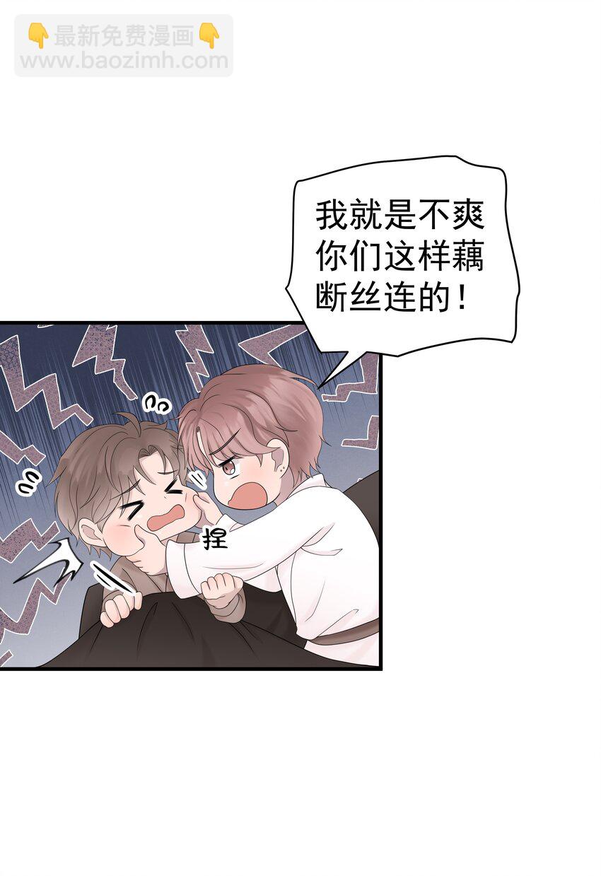 49第49话 12通未接电话-第50话