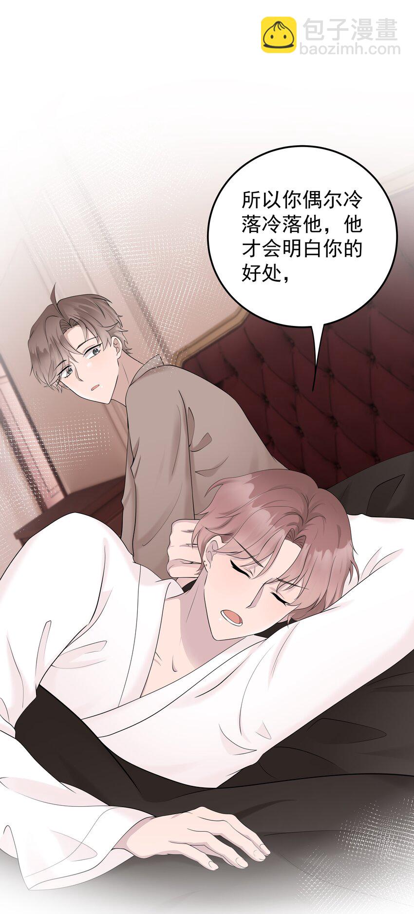 49第49话 12通未接电话-第50话