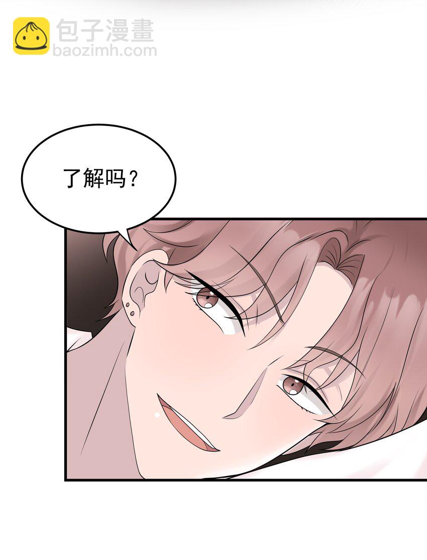 49第49话 12通未接电话-第50话