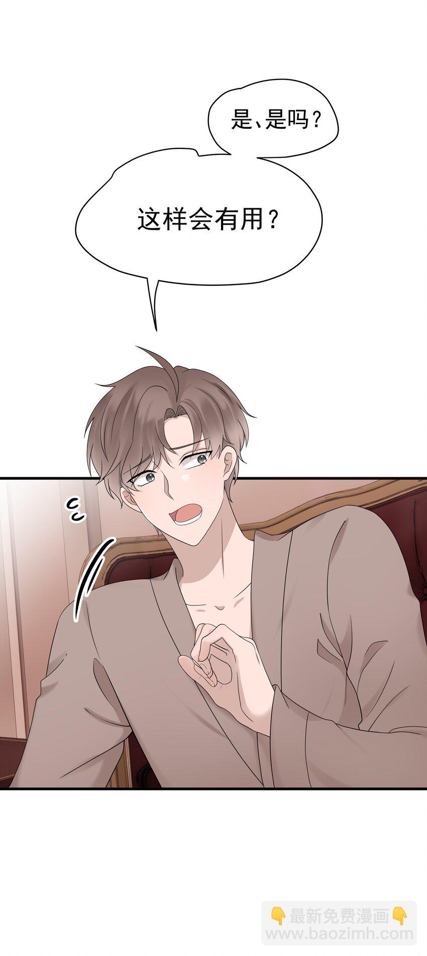 49第49话 12通未接电话-第50话