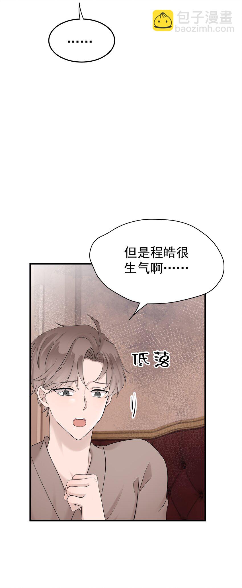 49第49话 12通未接电话-第50话