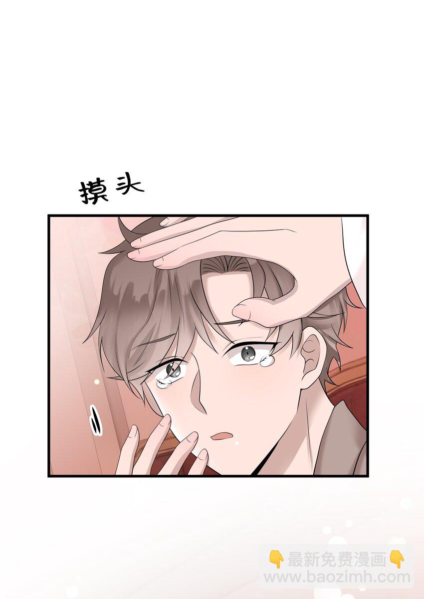 49第49话 12通未接电话-第50话