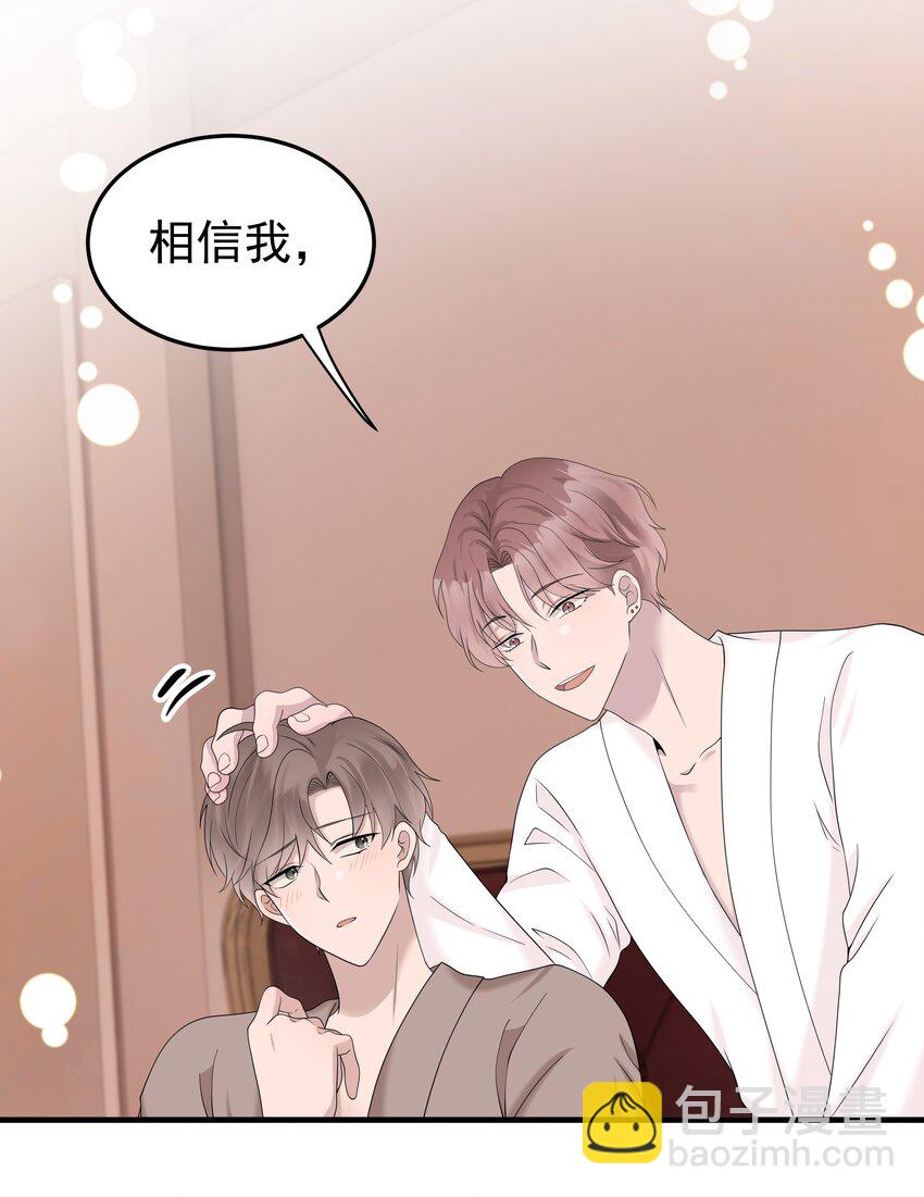 49第49话 12通未接电话-第50话