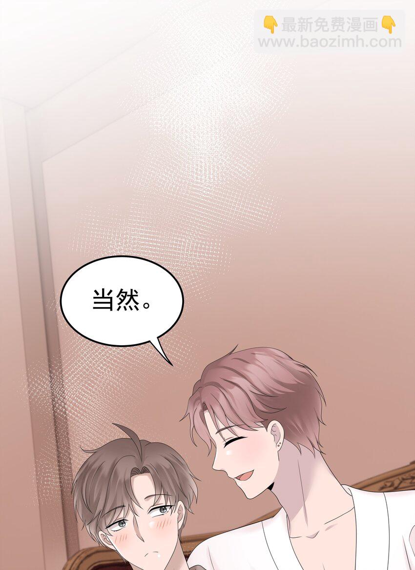 49第49话 12通未接电话-第50话