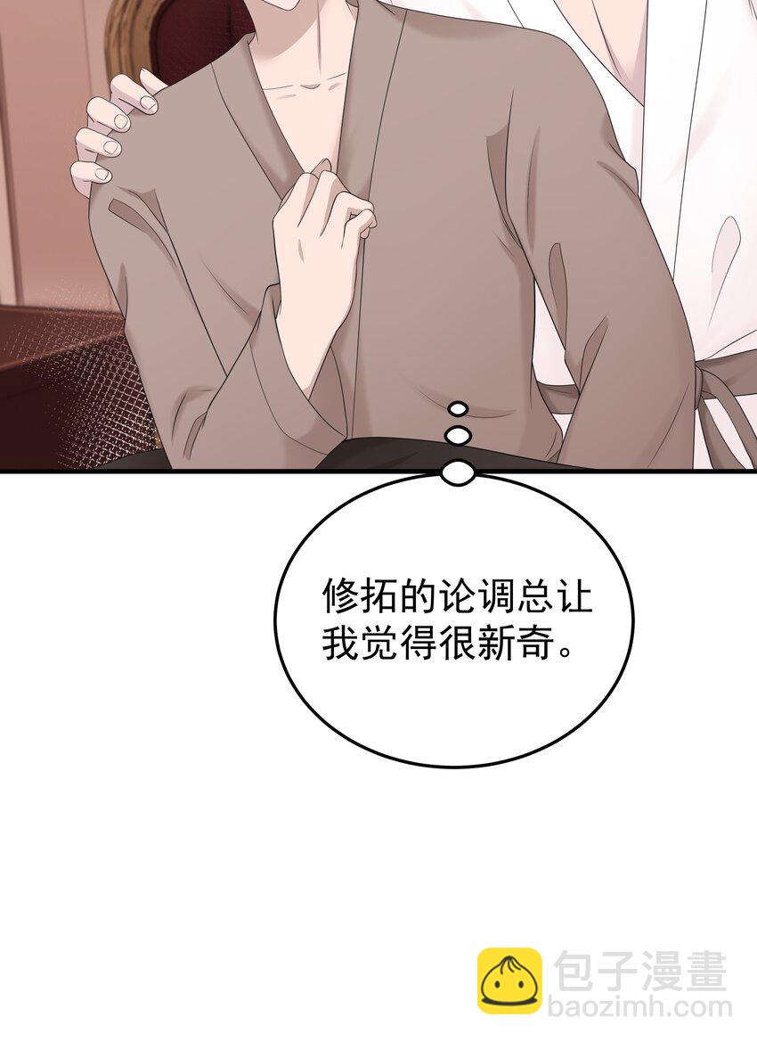 49第49话 12通未接电话-第50话