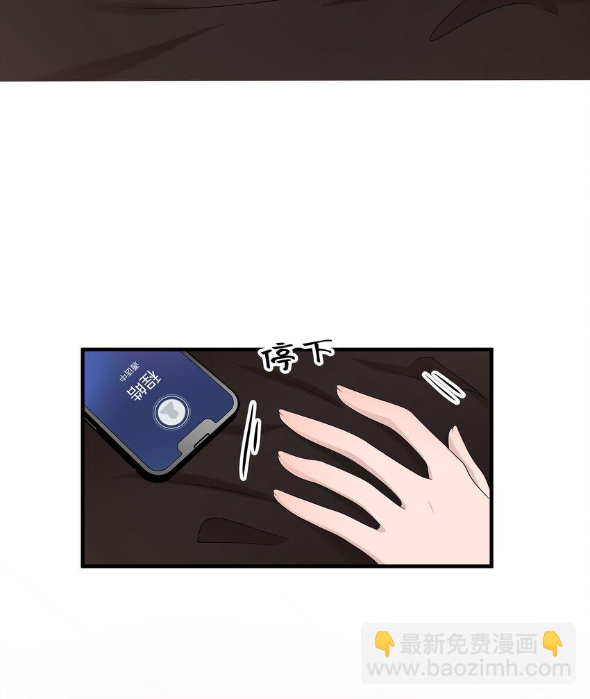 49第49话 12通未接电话-第50话