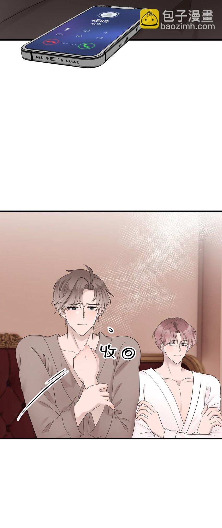 49第49话 12通未接电话-第50话