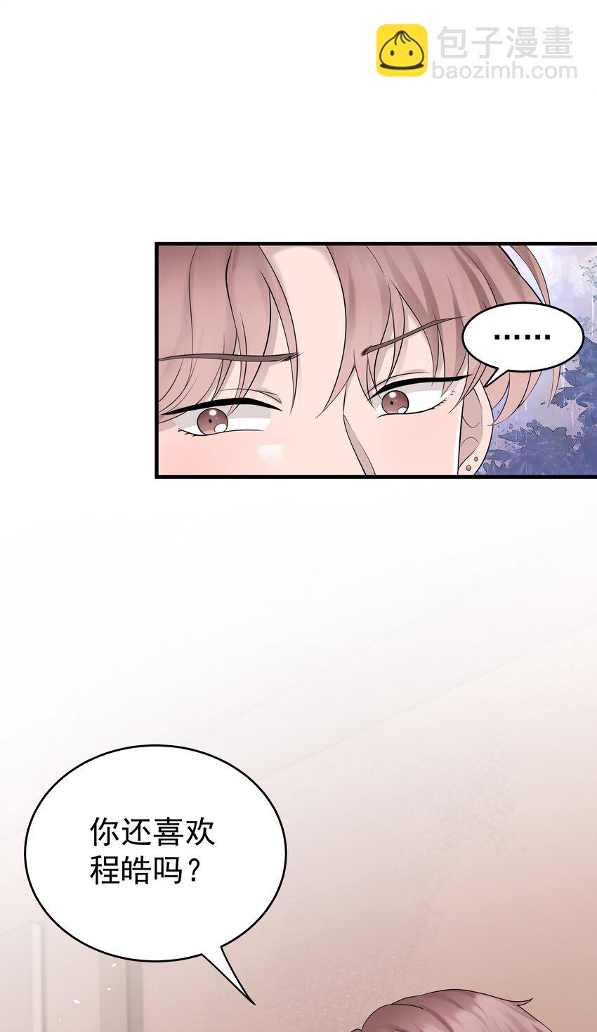 49第49话 12通未接电话-第50话