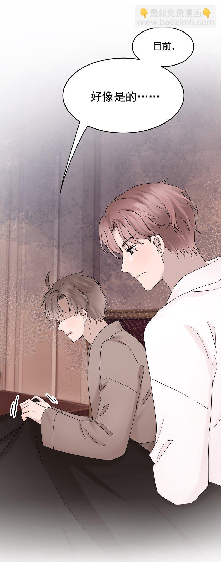 49第49话 12通未接电话-第50话