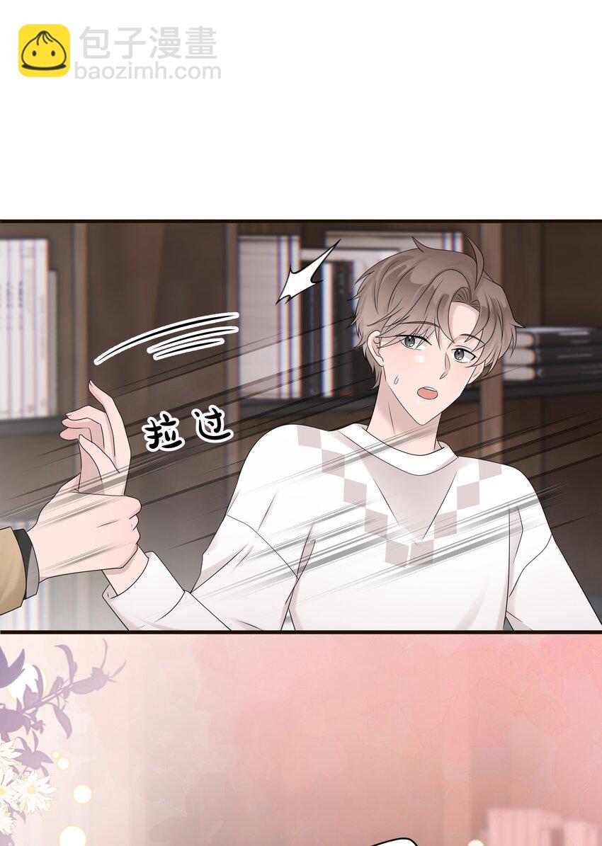 非賣品 - 51第51話 不明白自己的心意 - 2