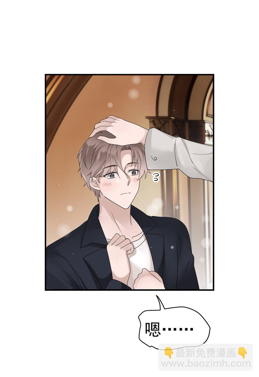 53第53话 等他的电话-第54话