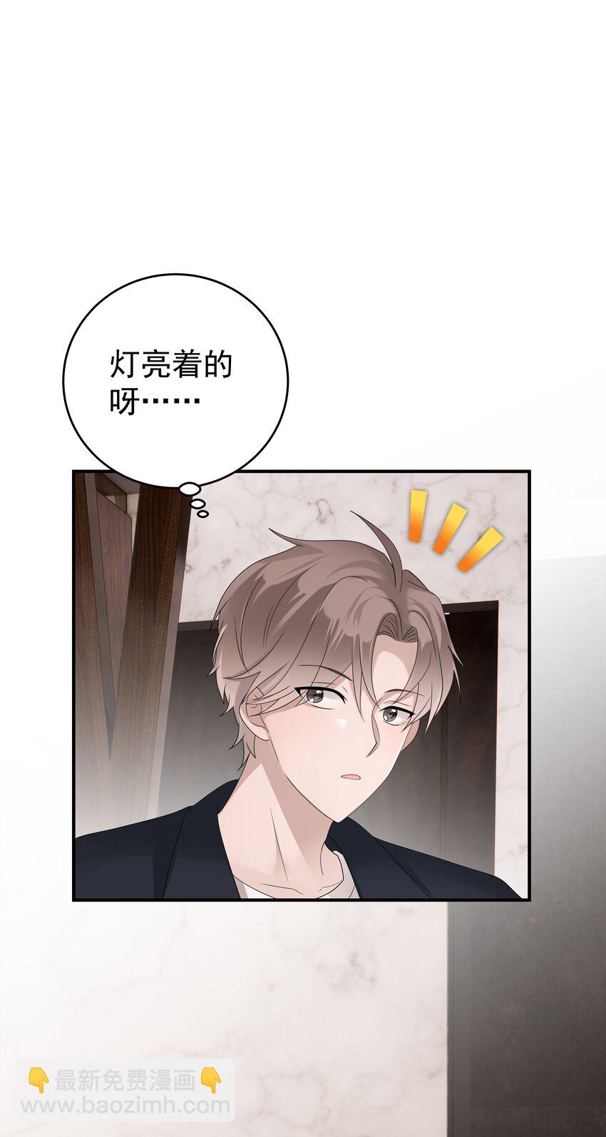 53第53话 等他的电话-第54话