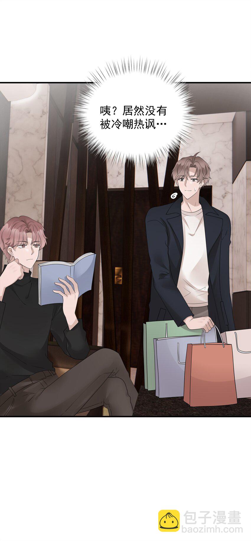 53第53话 等他的电话-第54话