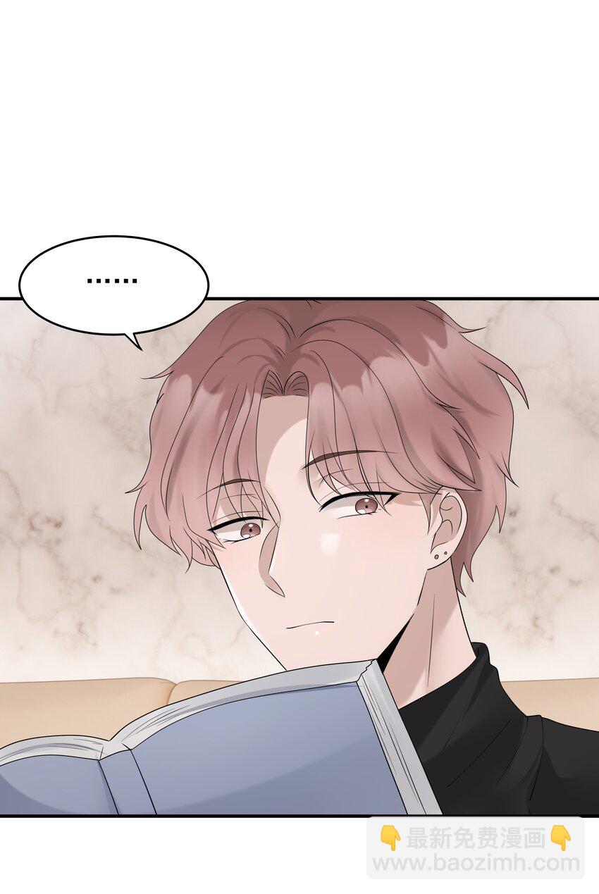 53第53话 等他的电话-第54话